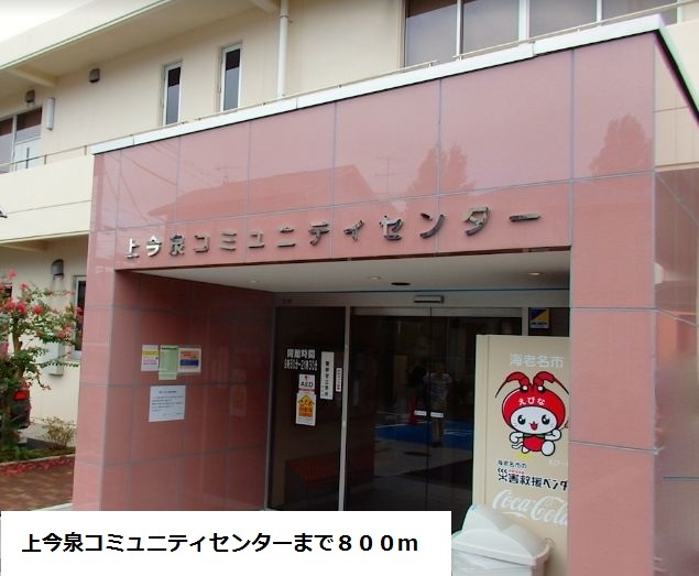 ヴィル　リヴェール その他