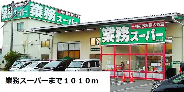 ヴィル　リヴェール その他