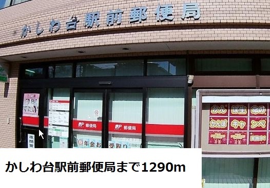 ヴィル　リヴェール その他