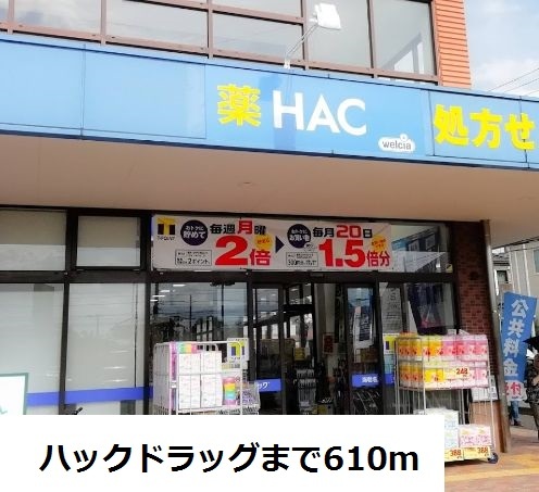 ヴィル　リヴェール その他