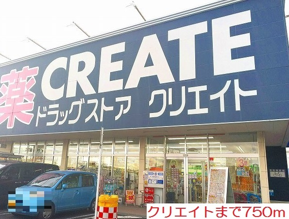 グラン　ヒルズ その他