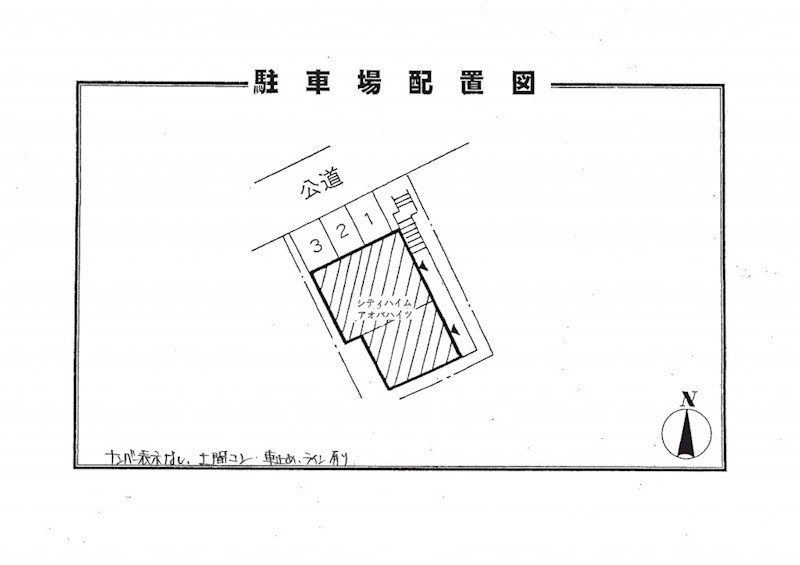 シティハイム　アオバハイツ 地図（共通）