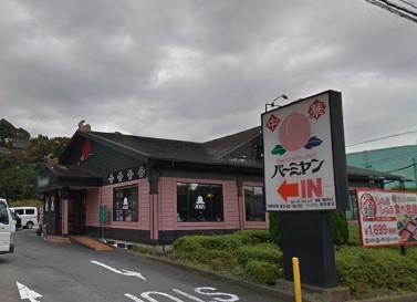 ハイツプラムウッズⅢ レストラン