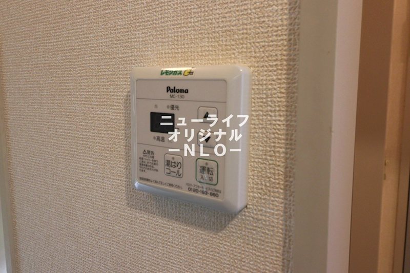 エーデルハイムⅠ その他