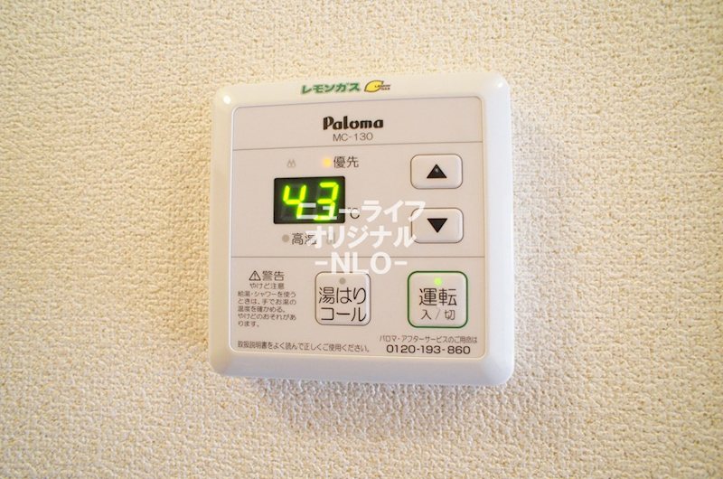エーデルハイムⅡ その他