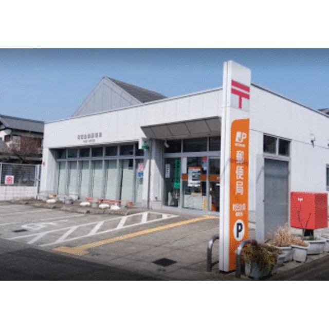 シティハイム　オオヌキ 郵便局