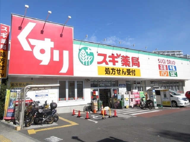 シティハイム　オオヌキ ドラッグストア