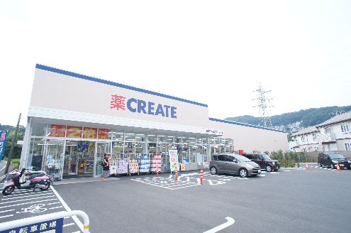 Ｇｒａｎｄ　ＳｏｌｅｉｌⅡ ドラッグストア