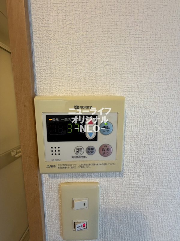 チャンティックモモハマ その他