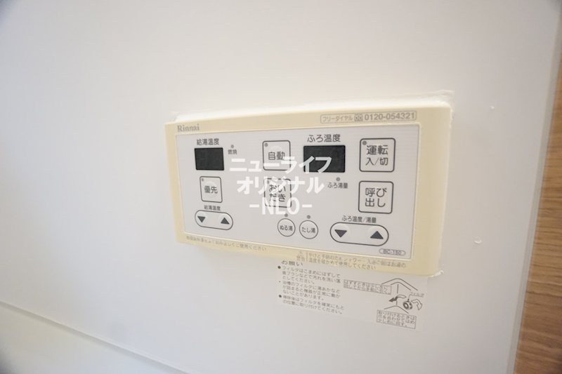 サンテラス市ヶ尾 その他