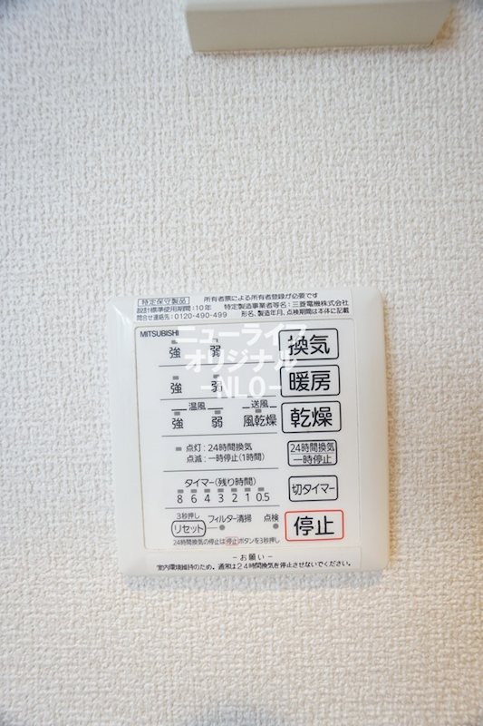 サンテラス市ヶ尾 その他