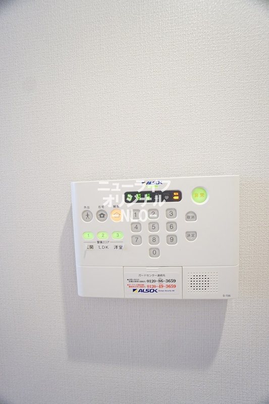 サンテラス市ヶ尾 その他
