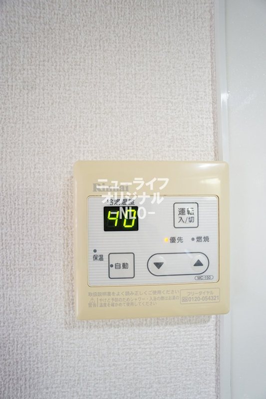 サンテラス市ヶ尾 その他