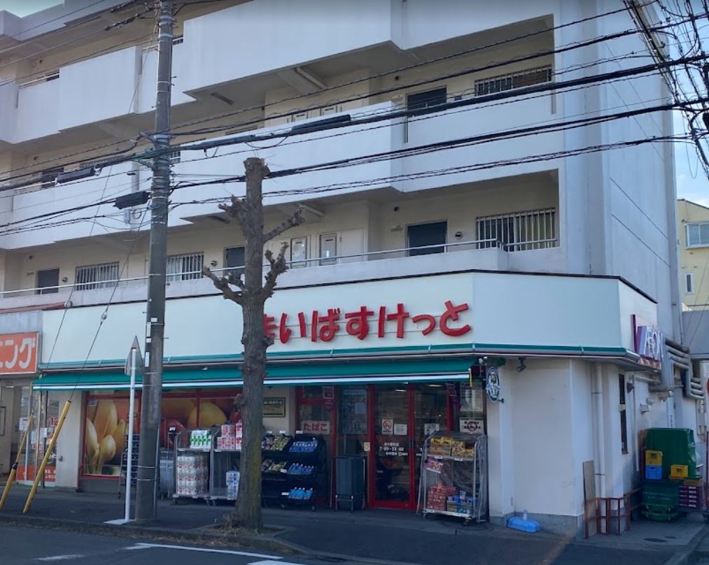 サンテラス市ヶ尾 スーパー