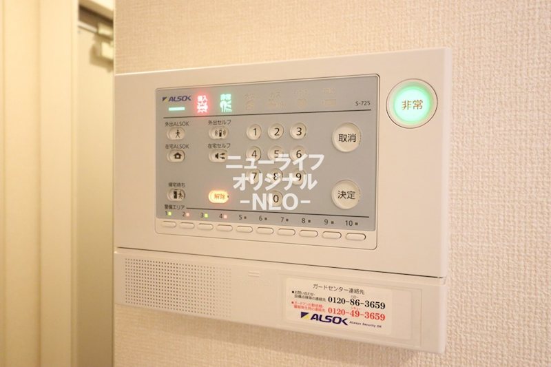 ファインフレッサ セキュリティ