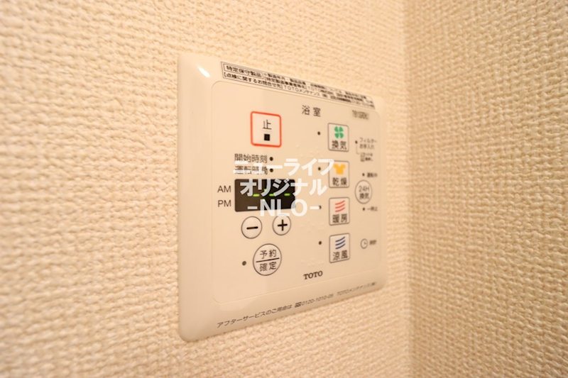 ファインフレッサ その他設備