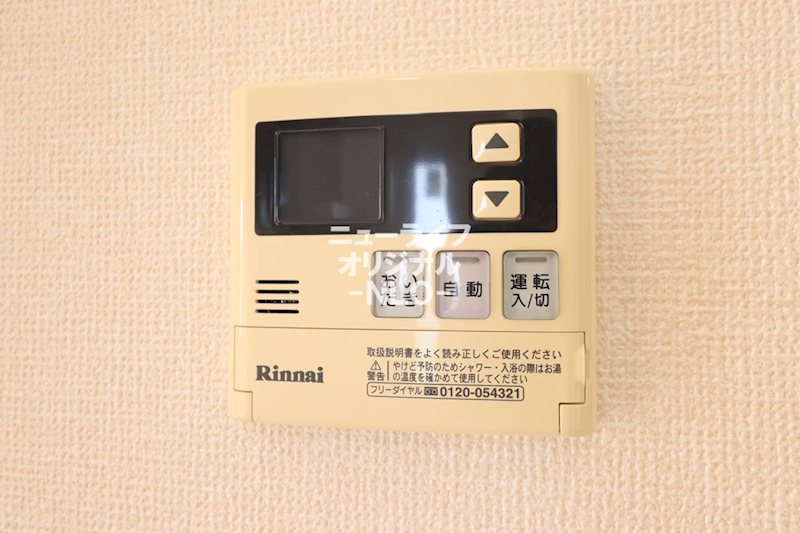 ファインフレッサ その他