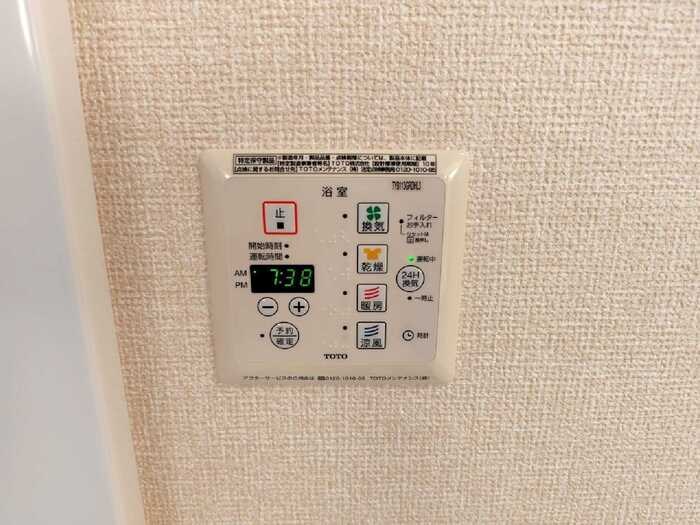 ビラージュ玉川学園　Ａ その他