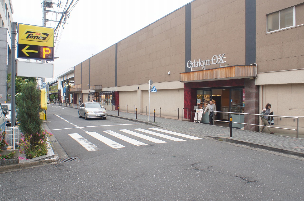 ビラージュ玉川学園　Ａ スーパー