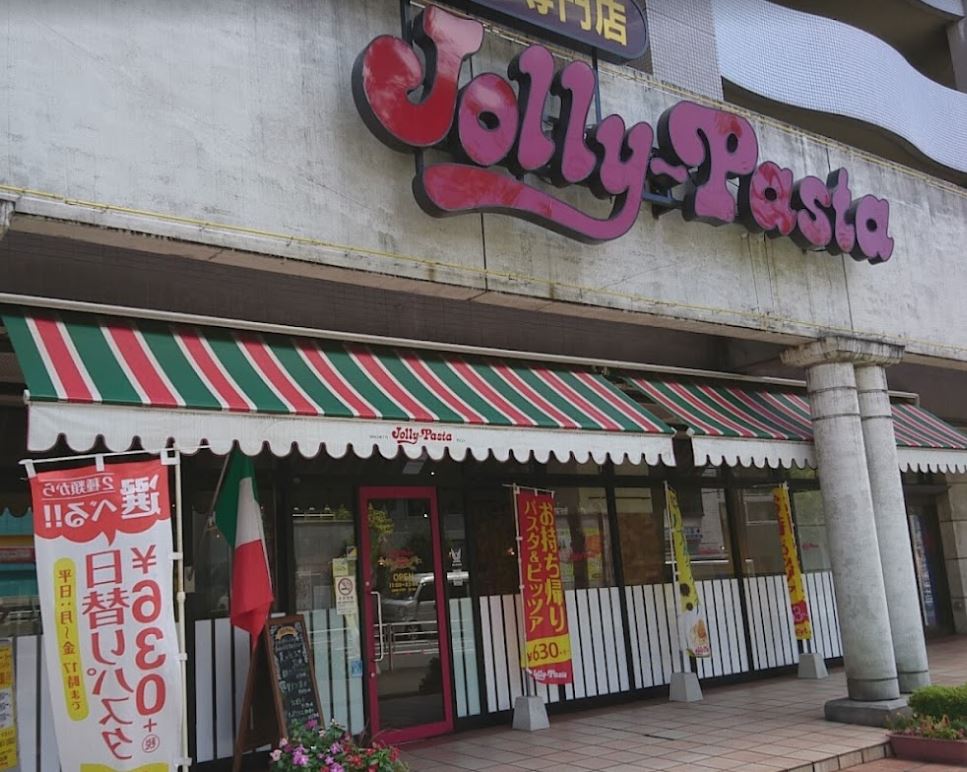 プレシール青葉台 レストラン