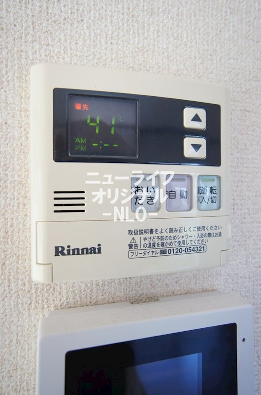 草薙邸戸建 その他設備