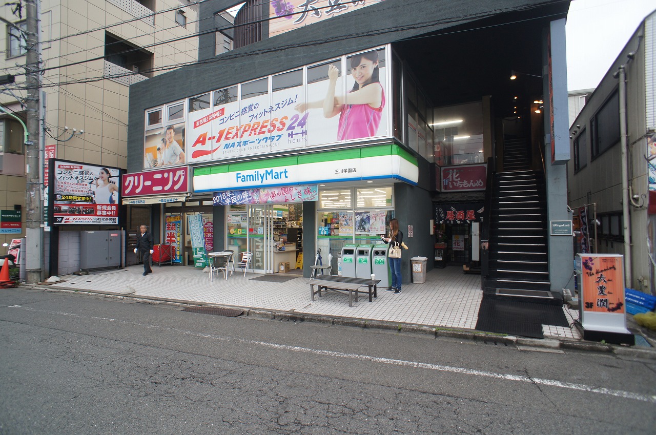 草薙邸戸建 コンビニ