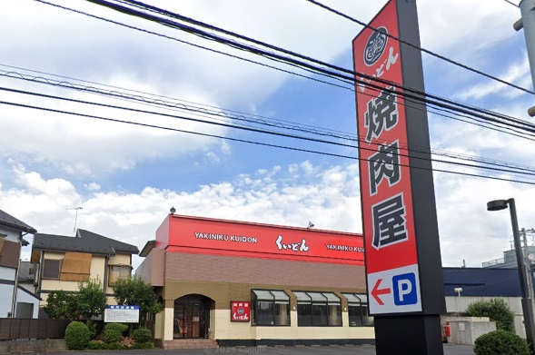 エステートＫＡＮＡＥ レストラン