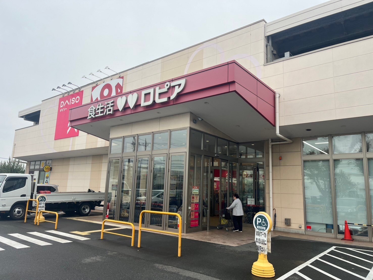 エトワール スーパー