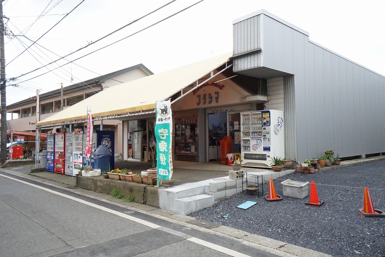グラント ショッピング施設