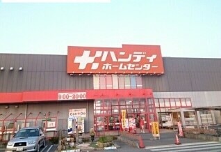 グラント ホームセンター