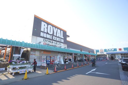 グラン・フルール ホームセンター