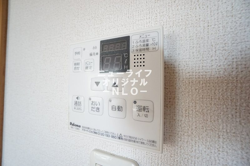 ヒルズ長坂上Ⅱ その他