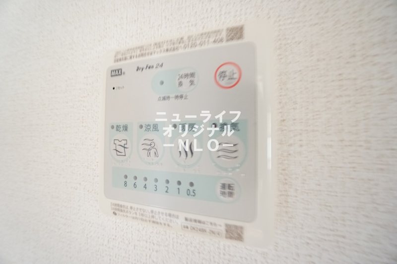 ヒルズ長坂上Ⅱ その他