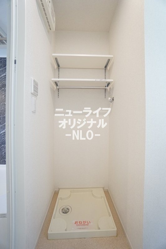 ラッコルタ その他