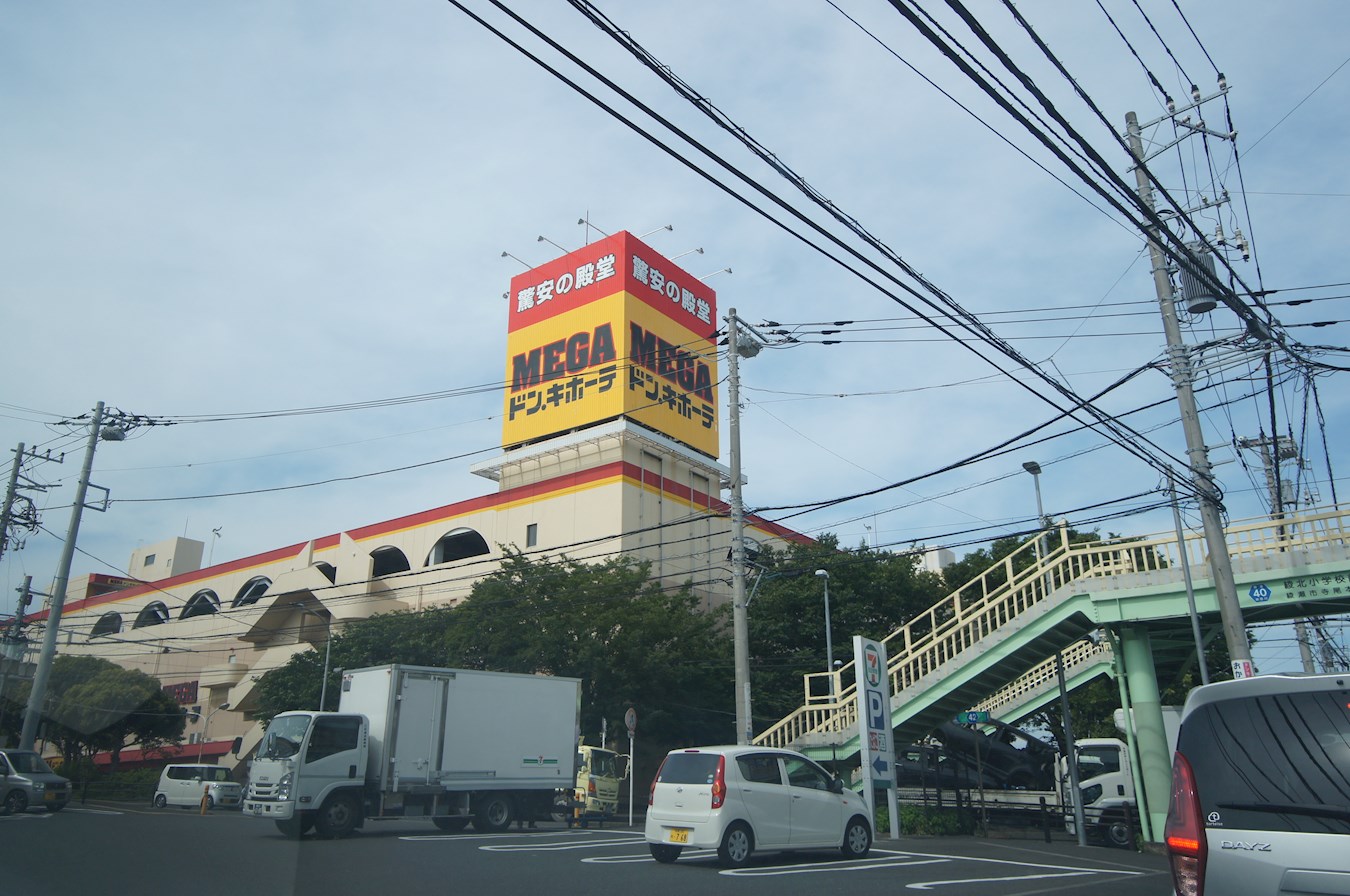 アンソレイユさがみ野 ショッピング施設