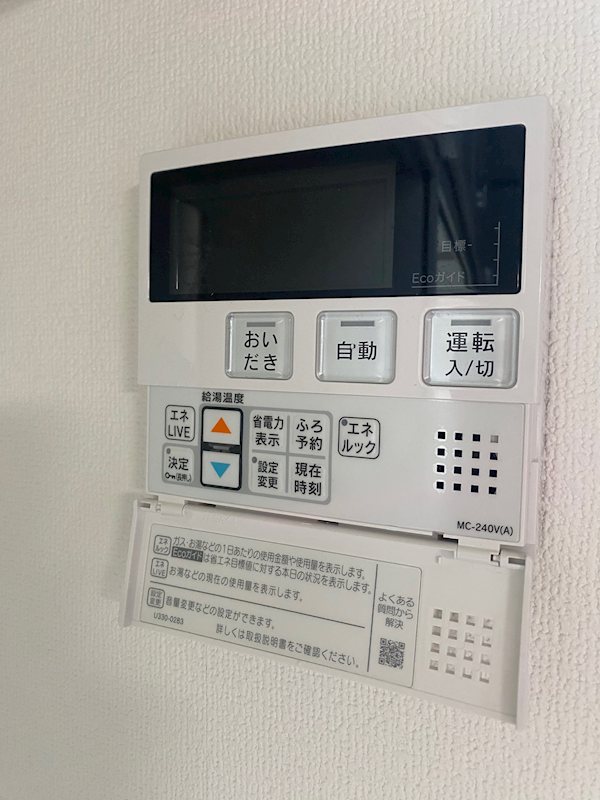 厚木市愛甲1丁目戸建 その他設備
