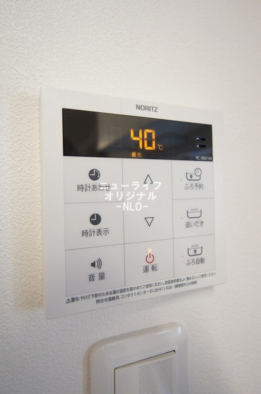 サンライズ成瀬A棟 その他