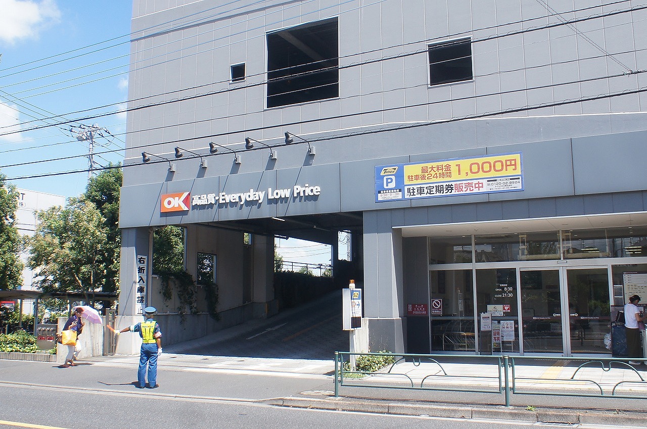 サンライズ成瀬A棟 スーパー