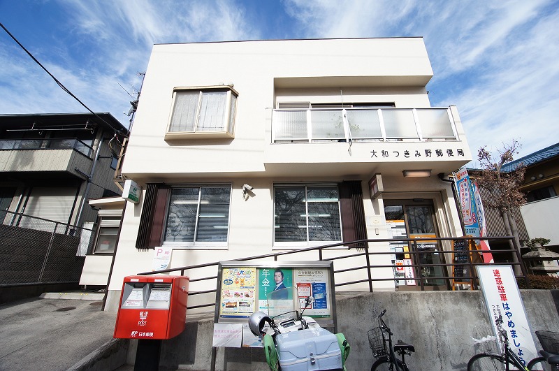 つきみ野８丁目貸家 郵便局