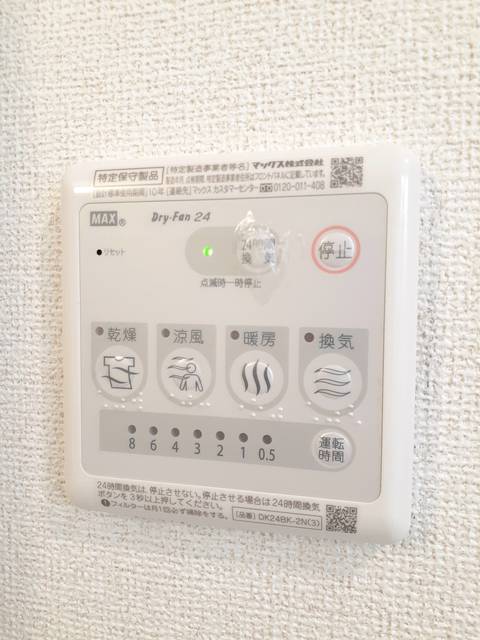 プレガーレ その他設備