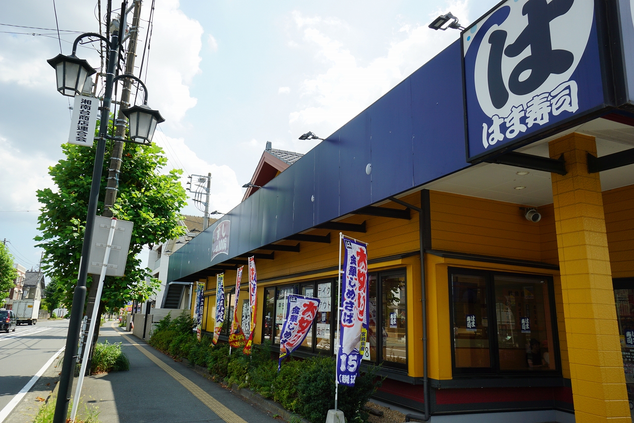 ヒルサイド湘南Ｈ レストラン