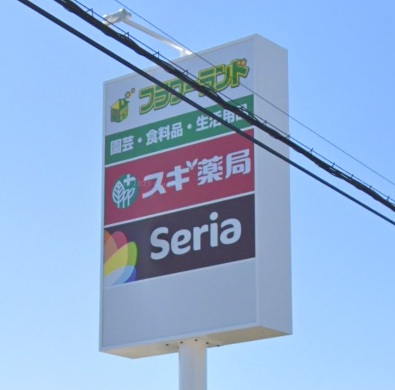 マル・ベラーノ スーパー