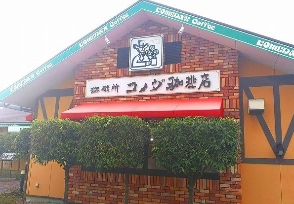 マル・ベラーノ レストラン