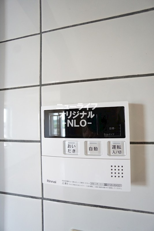 ジュネスあかね台 その他