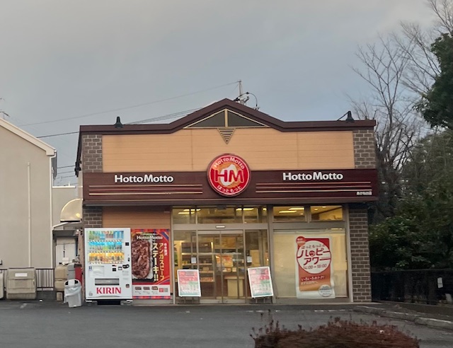 ジュネスあかね台 レストラン