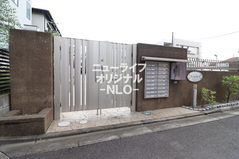 アルスノーヴァⅡ その他共有部分