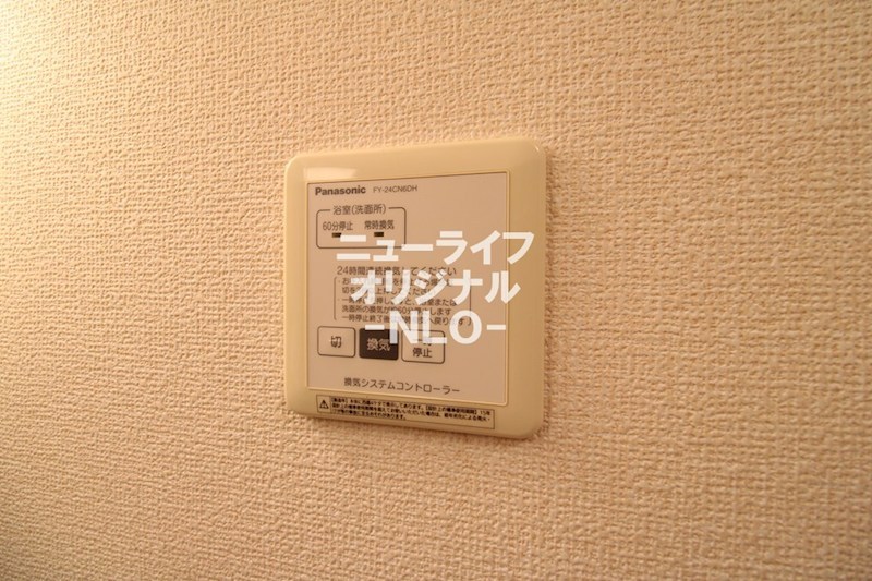 アルスノーヴァⅡ その他