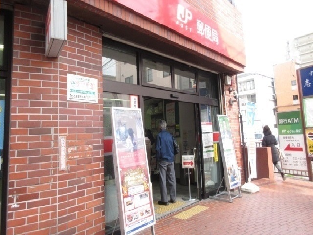 イヴレーア中町 郵便局