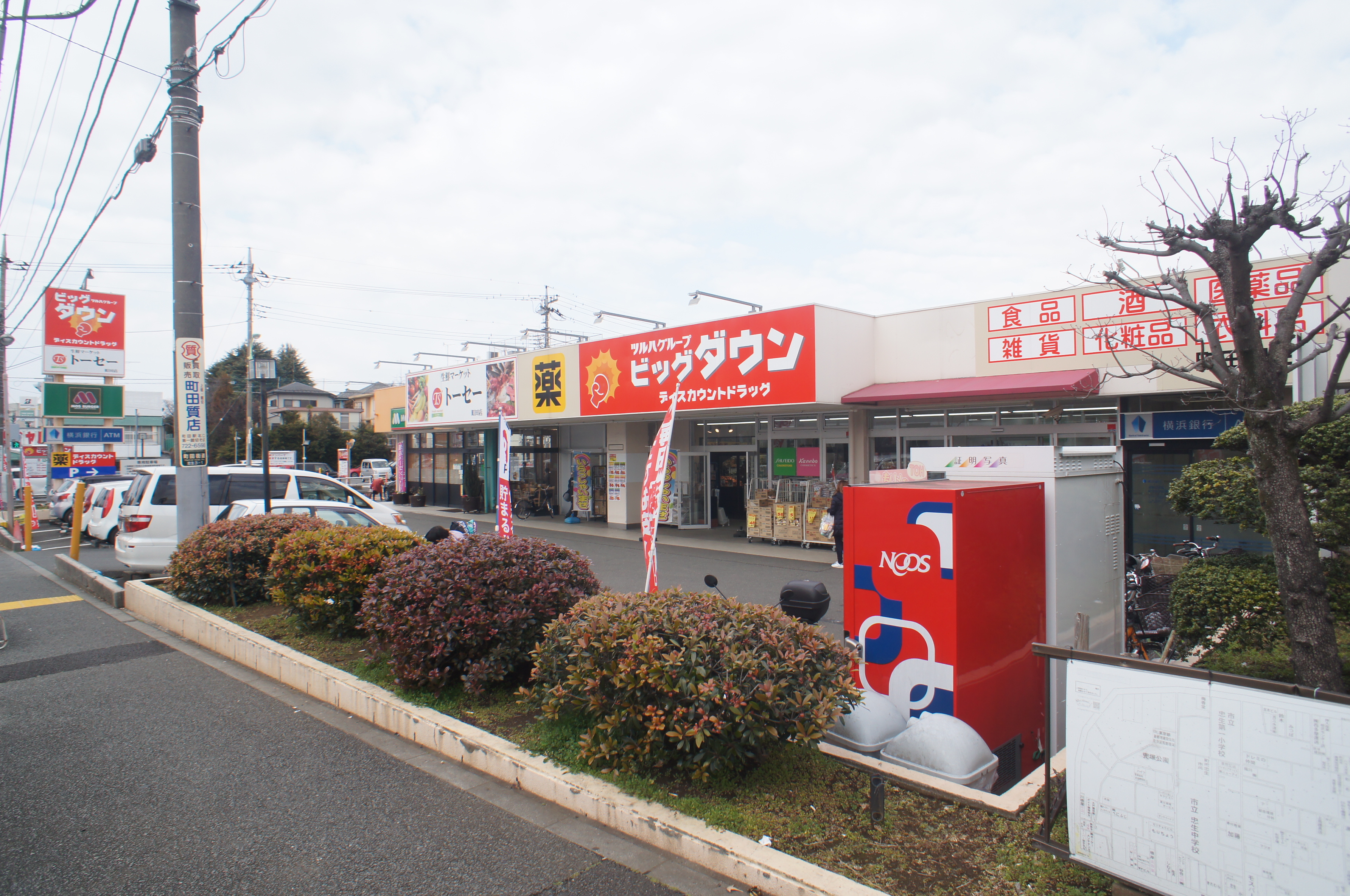 ターナ木曽西　Ａ棟 ドラッグストア