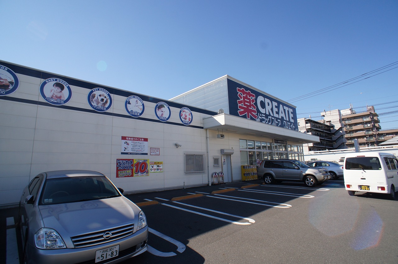 ターナ木曽西　Ａ棟 ドラッグストア